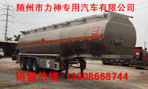 化工車報價 廠家